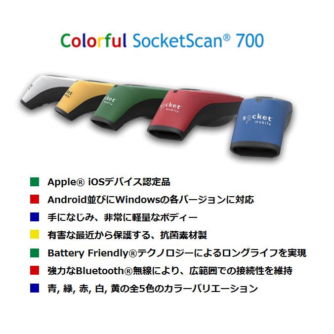 Bluetooth バーコードリーダー S720 黒 Airレジ対応 Socket Scan S720