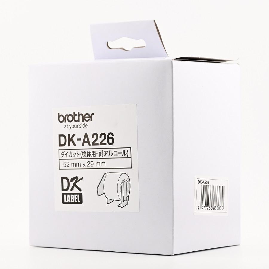 新品 未開封 シードラスブラザーSEEDLAS brother Ametrine ブラザーDK-A226 QLシリーズ用 DKプレカットラベル ラベルロール 医療