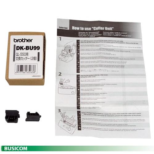 【ブラザー正規代理店】ブラザーQL-650TD専用交換カッター（2個入） DK-BU99 brother | ブラザー工業 | 01