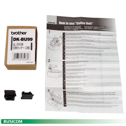 【ブラザー正規代理店】ブラザーQL-650TD専用交換カッター（2個入） DK-BU99 brother | ブラザー工業 | 02