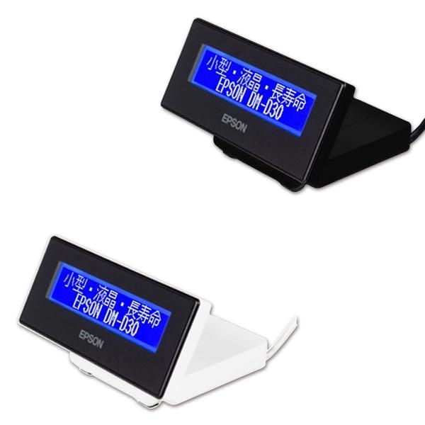 ★未使用★ エプソン カスタマーディスプレイ DM-D30W202 エプソン（EPSON） 【エプソン正規代理店】エプソン DM-D30W202 液晶