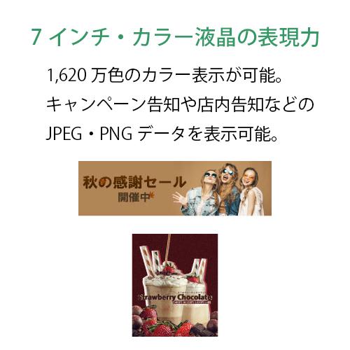 エプソン（EPSON） 【エプソン正規代理店】カスタマディスプレイ DM-D70 DM-D70W201（ホワイト）/DM-D70B211 ...