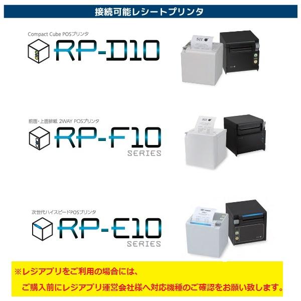 《SII正規代理店》セイコーインスツル Airレジ対応 モジュラーキャッシュドロア (小型・3札6硬貨) DRW-A01｜pcpos2｜06