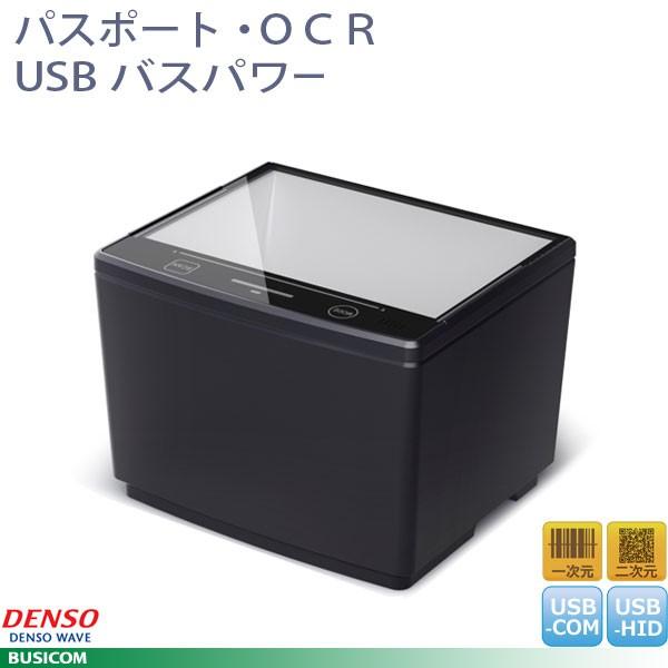 デンソー（DENSO） デンソーウェーブ FC1-QOPU 画像取込対応パスポート