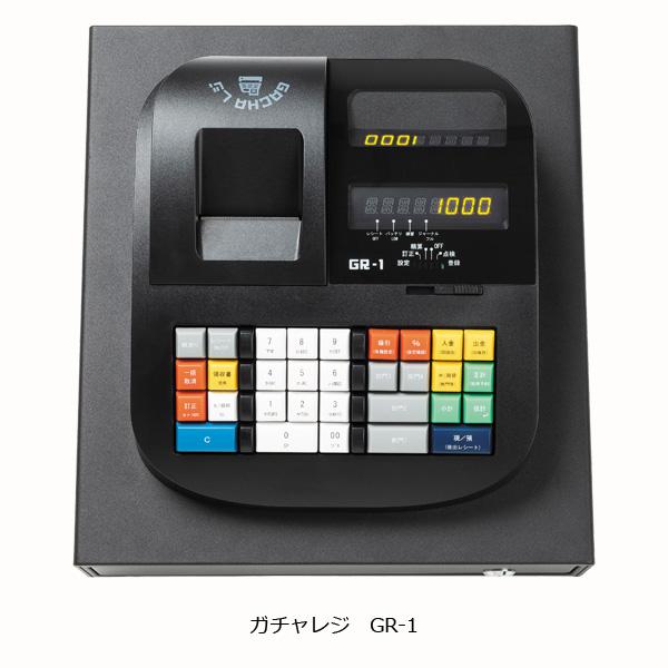 TBグループ インボイス制度 キャッシュレス端末連動対応 電子レジスター ガチャレジ GR-1 |  | 01