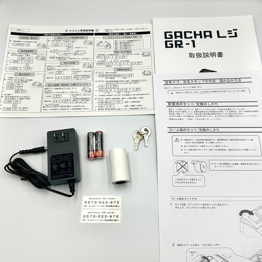 TBグループ インボイス制度 キャッシュレス端末連動対応 電子レジスター ガチャレジ GR-1 |  | 05