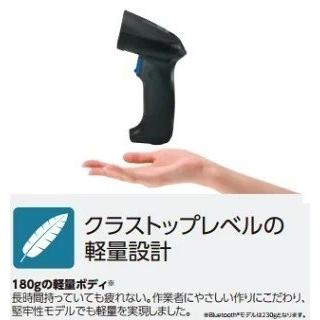デンソー GT20B-SMU(USB+2mケーブル)堅牢ロングレンジバーコードリーダ  GT20Bシリーズ  DENSOの画像
