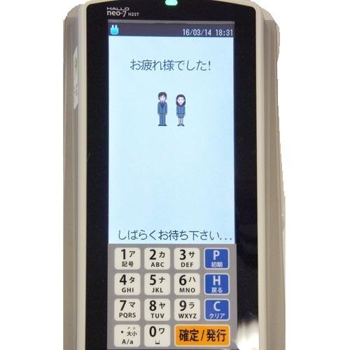 neo-7 2インチUSB/無線LANモデル H23T-HW 剥離タイプ タッチパネル付ラベルプリンタ｜pcpos2｜04