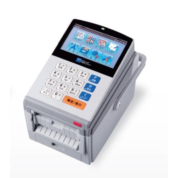 neo-7 3インチUSB/有線LANモデル H33T-H 剥離タイプ タッチパネル付ラベルプリンタ