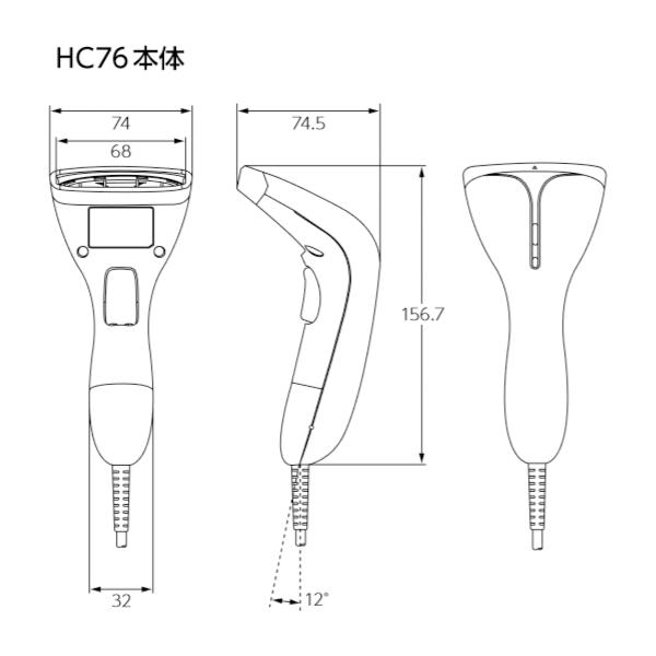 DENSO HC76TU (USB) タッチ読み CCDバーコードリーダー デンソーウェーブ｜pcpos2｜03