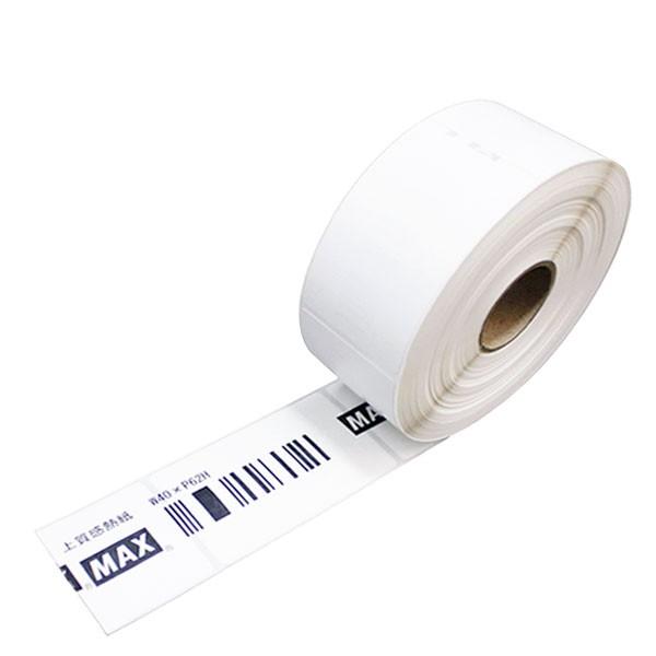 マックス LP-S4062H 剥離発行向け感熱ラベル LP-55SIII/50SIIシリーズ  