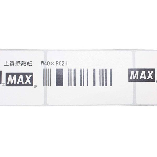 マックス LP-S4062H 剥離発行向け感熱ラベル  LP-55SIII/50SIIシリーズ用40ｘ62mm640枚×6巻｜pcpos2｜04