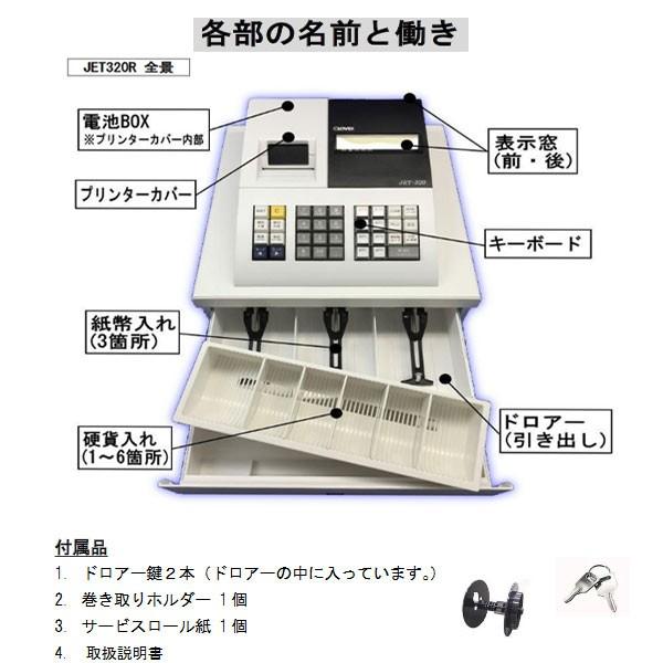 あすつく】 軽減税率対応 USENレジスター 感熱紙 625003 人気 あすつく】 軽減税率対応 USENレジスター 感熱紙 625003 人気