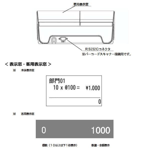 クローバー電子 【販売終了】軽減(複数)税率対応 クローバーJET クローバー電子 【販売終了】軽減(複数)税率対応 クローバーJET
