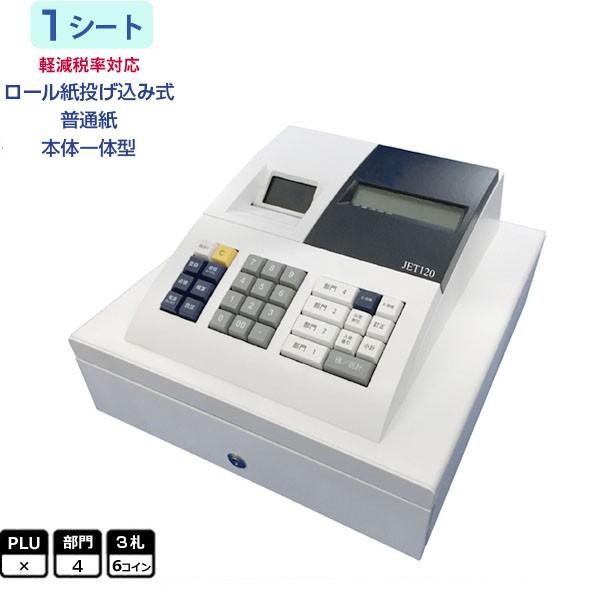 クローバー電子 軽減(複数)税率対応 クローバー JET120 普通紙小型