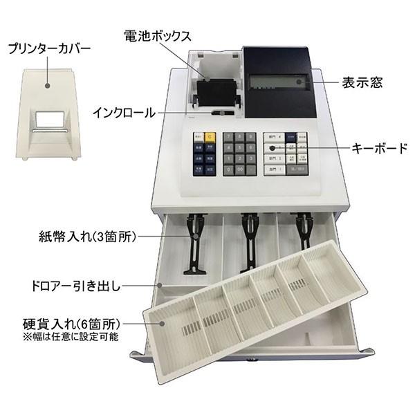 軽減(複数)税率対応 クローバー JET120 普通紙小型レジスター ドロア一体型 3札6コイン CLOVER｜pcpos2｜02