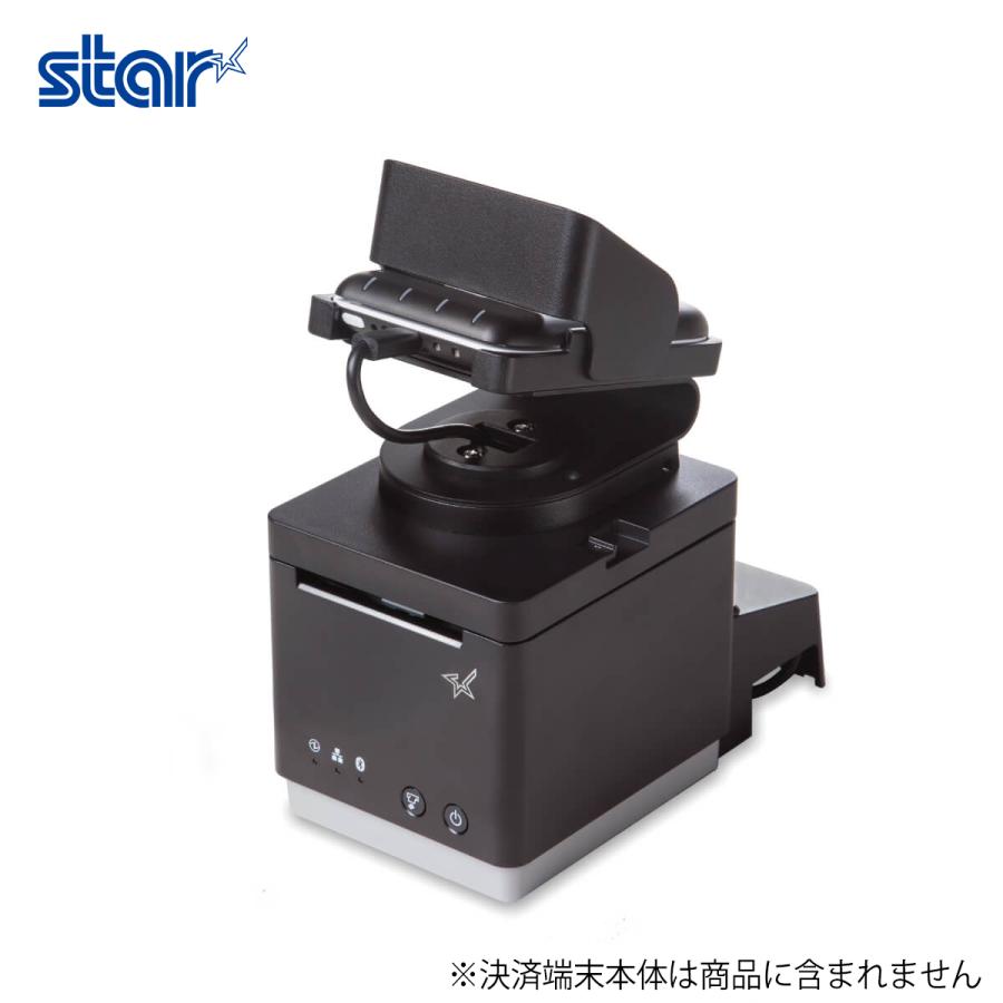 スター精密 決済端末スタンド (Miura製M010) mC-Stand MCST-P111BK
