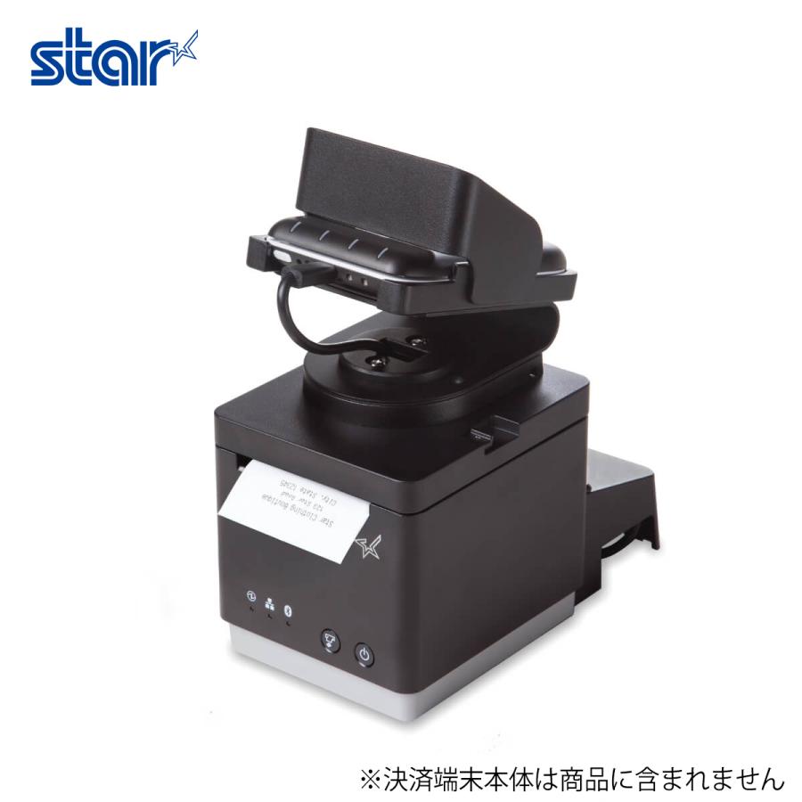 STORES 決済端末 設置用スタンド付き スター精密 決済端末スタンド (Miura製M010) mC-Stand MCST-P111BK