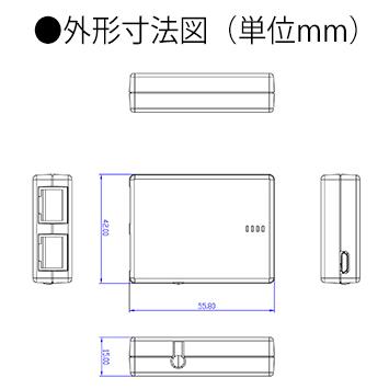 スター精密 ワイヤレスLANユニット MCW10 | スター精密 | 02
