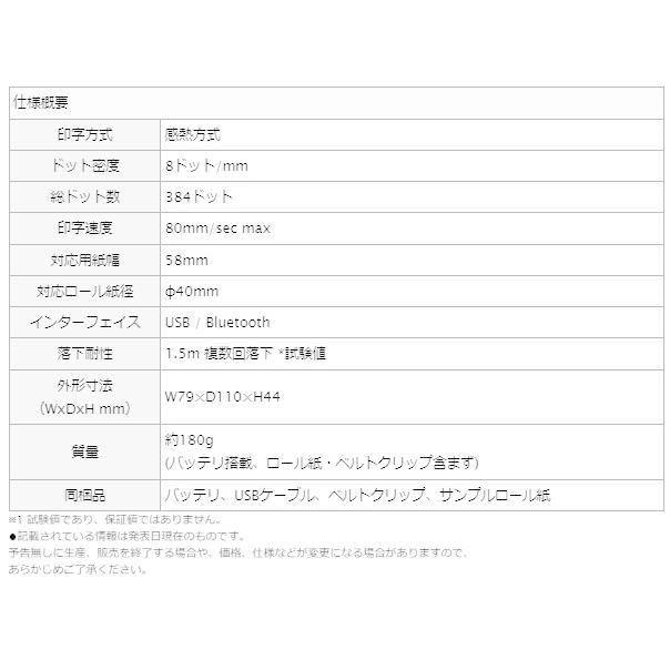 セイコーインスツル 《SII正規代理店》セイコー レジロール6巻付 セイコーインスツル 《SII正規代理店》セイコー レジロール6巻付