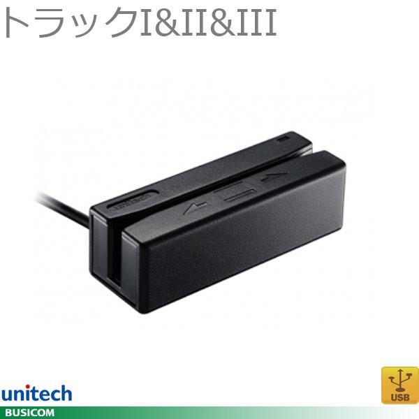 ユニテック MS242-GUCB00-SG 磁気ストライプカードリーダ （トラックI&II&III・USB）