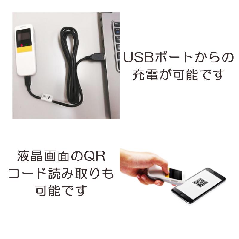 MS926-UUBB00-S　未使用 Amazon.co.jp: ユニテック 照合機能付き 2次元対応バーコード