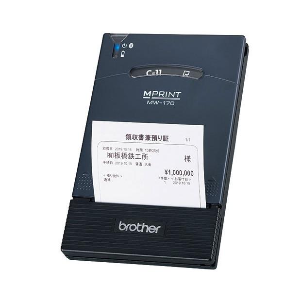 ブラザー 感熱モバイルプリンター MWシリーズ MW-170 (A7サイズ／USB／Bluetooth*MFi対応)