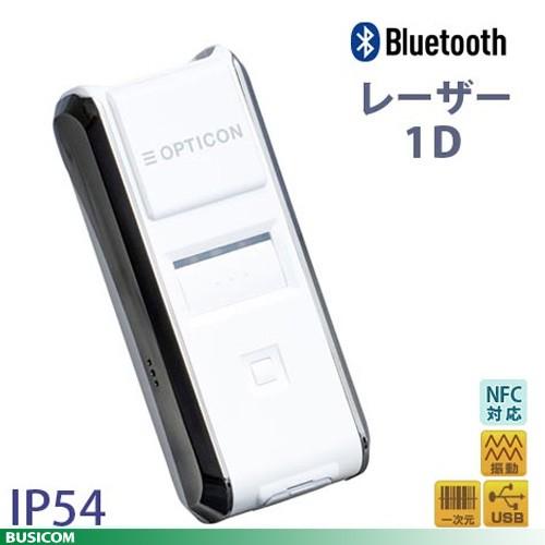 Bluetooth 1次元バーコードレーザースキャナ OPN-2102i-WHT 新品 最高の iOS対応 オプトエレクトロニクス 白 MFi認証