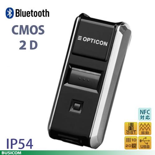 オプトエレクトロニクス 1次元/2次元コード対応ハンディスキャナー