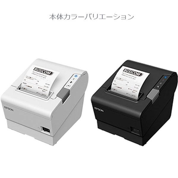 エプソン（EPSON） 【メーカー在庫限り】【エプソン正規代理店】EPSON
