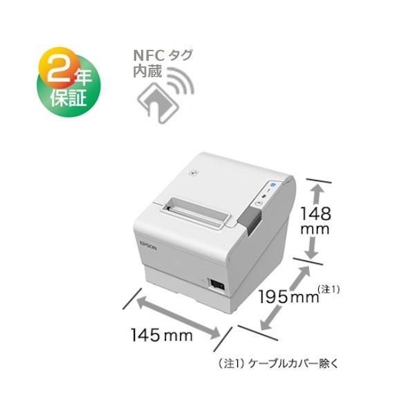 エプソン（EPSON） 【メーカー在庫限り】【エプソン正規代理店】EPSON
