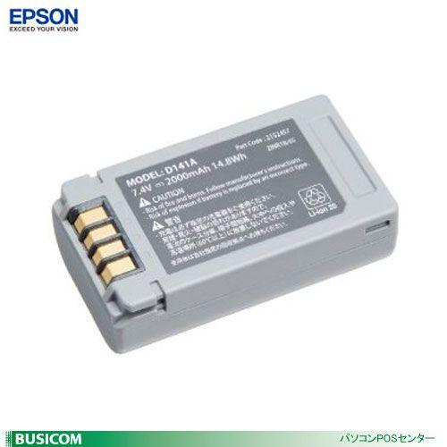 EPSON OT-BY602レシートプリンター用バッテリー/TM-P60IIシリーズ｜pcpos2｜02