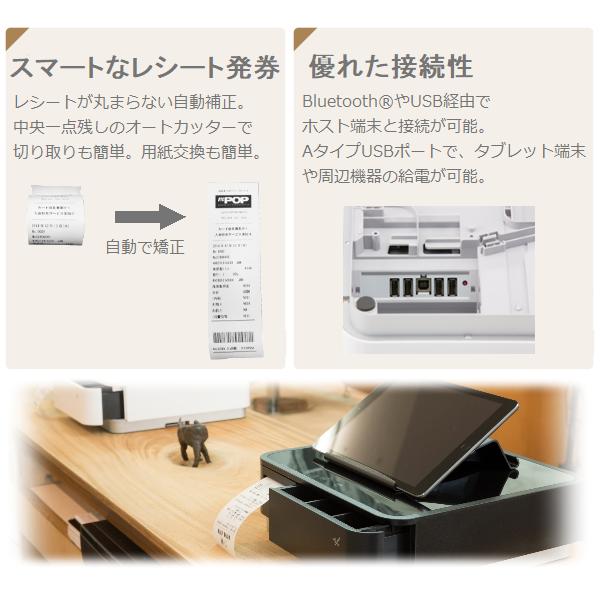スター精密 在庫限り【スター精密正規代理店】Airレジ スマレジ スター精密 在庫限り【スター精密正規代理店】Airレジ スマレジ