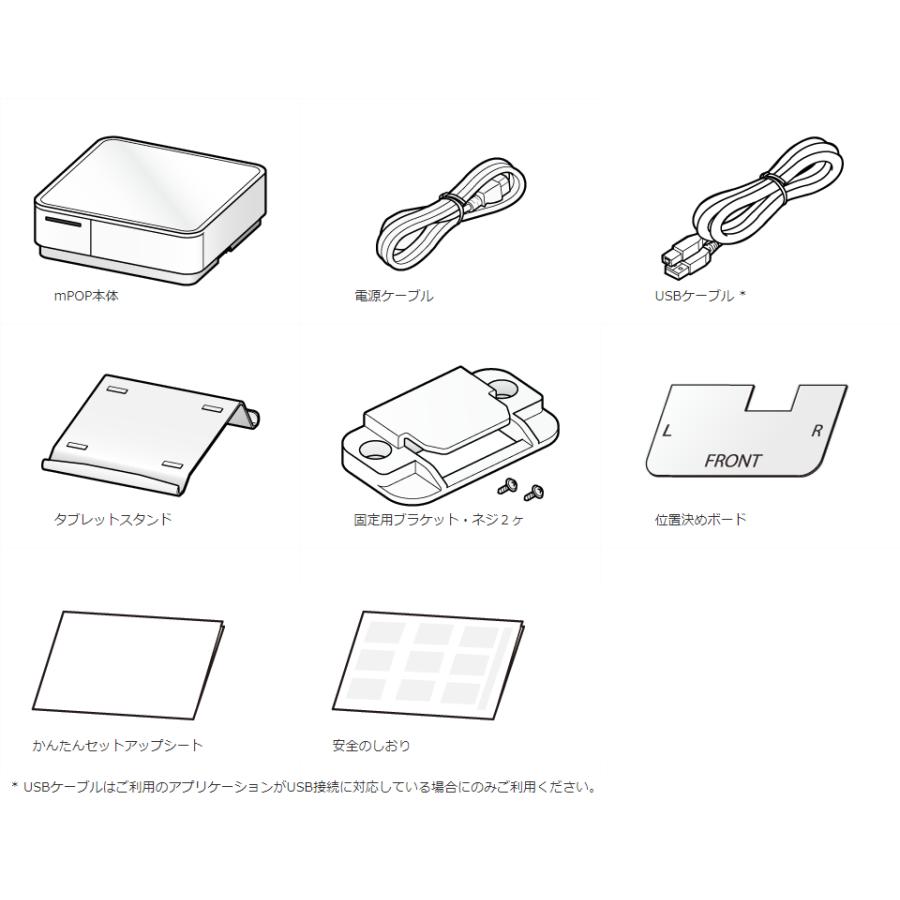 スター精密 在庫限り【スター精密正規代理店】Airレジ スマレジ スター精密 在庫限り【スター精密正規代理店】Airレジ スマレジ