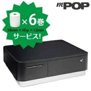 mpop pop10 ブラック　レジ Amazon.co.jp: スター精密 キャッシュドロア一体型感熱式