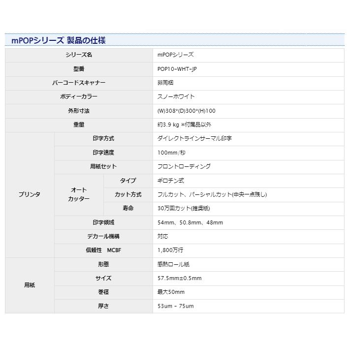 スター精密 【在庫限り】スター精密正規代理店 レジロール6巻付 スター精密 【在庫限り】スター精密正規代理店 レジロール6巻付