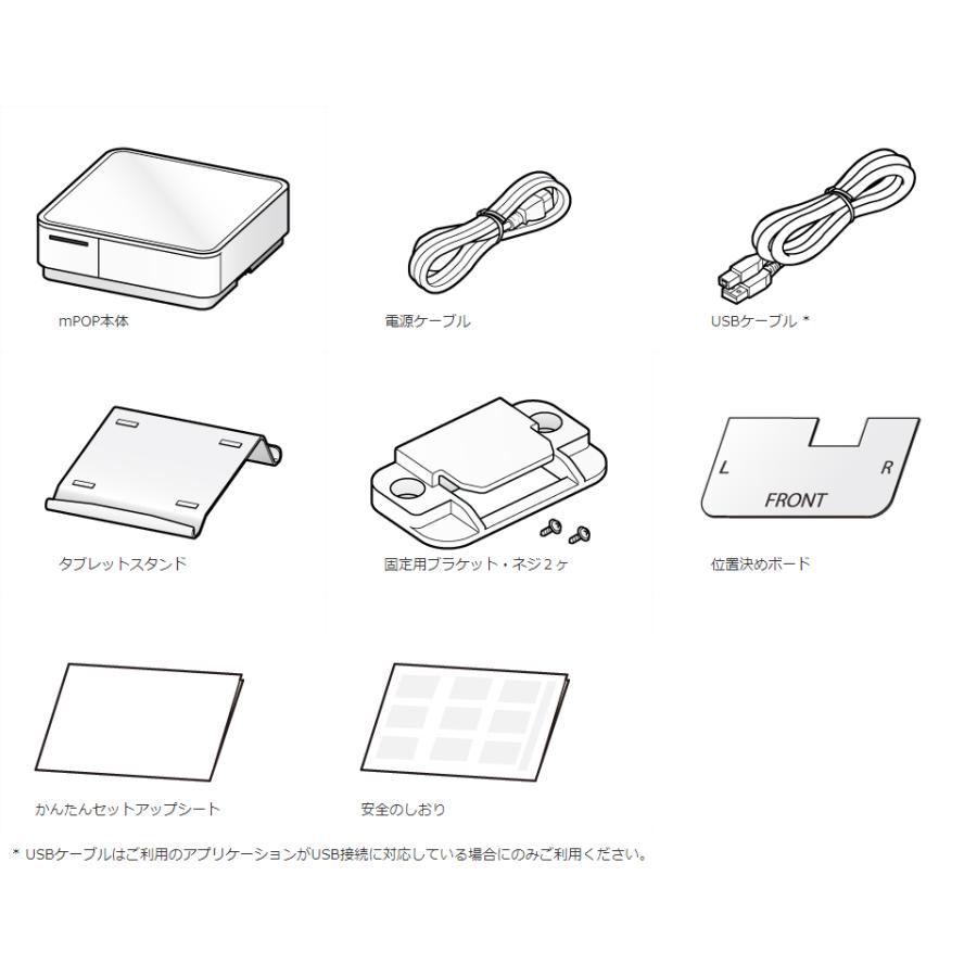 スター精密 レジロール6巻付!mPOP Airレジ/Airペイ対応 スター精密 レジロール6巻付!mPOP Airレジ/Airペイ対応