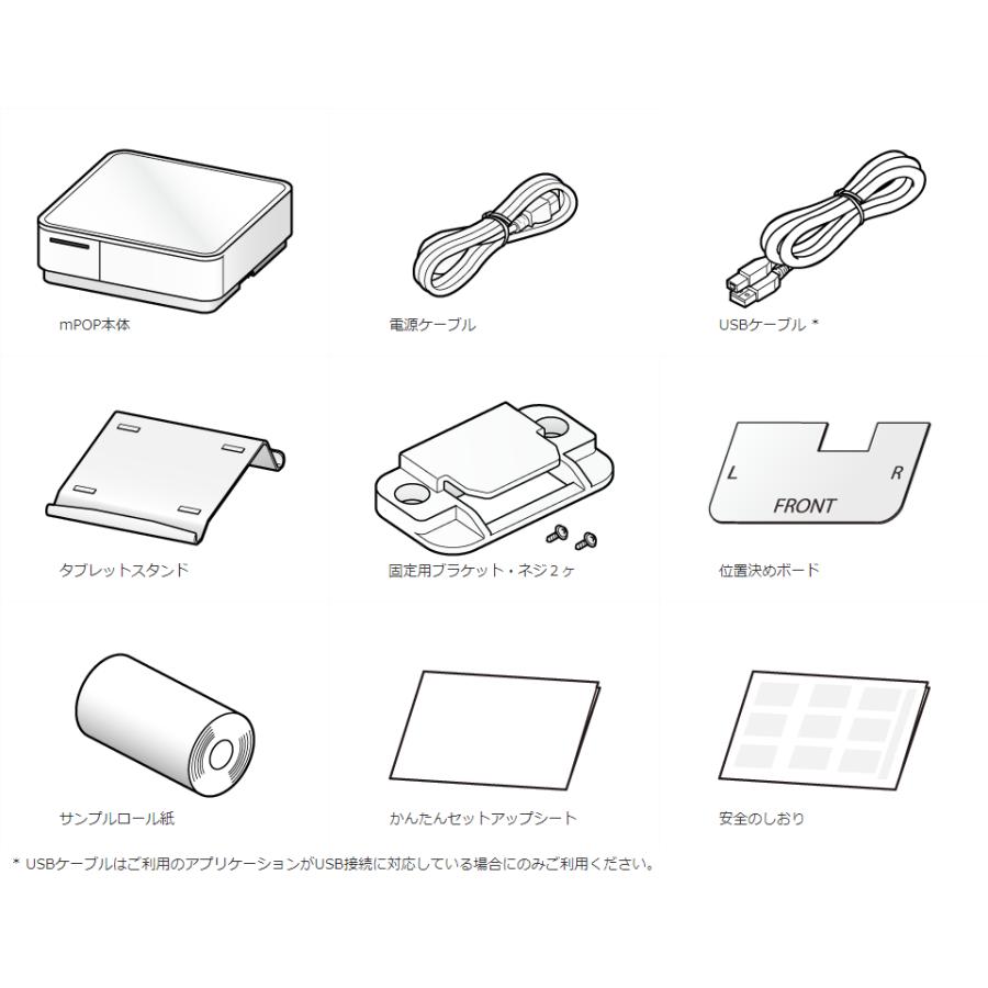 スター精密 ※Bluetooth非対応 レジロール6巻付き!レシート スター精密 ※Bluetooth非対応 レジロール6巻付き!レシート