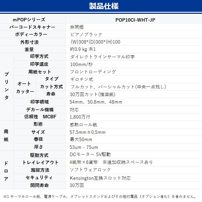 スター精密 ※Bluetooth非対応 レジロール6巻付き!レシート スター精密 ※Bluetooth非対応 レジロール6巻付き!レシート