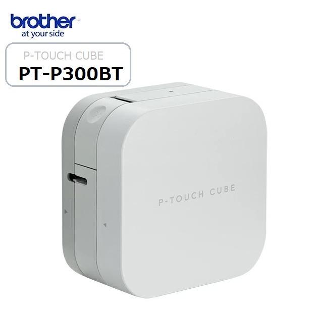 P-TOUCH  CUBE PT-P300BT♦︎新品・未使用品♦︎ ブラザー工業 【ブラザー正規代理店】ピータッチキューブPT