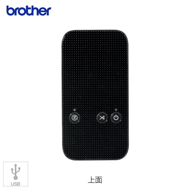 ピータッチ Brother ラベルプリンター PT-P700 (PC接続専用・USB