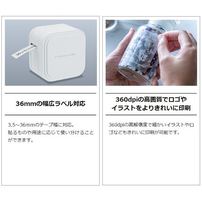 ピータッチ 純正ラミネートテープ1本サービス中！ブラザー ラベル