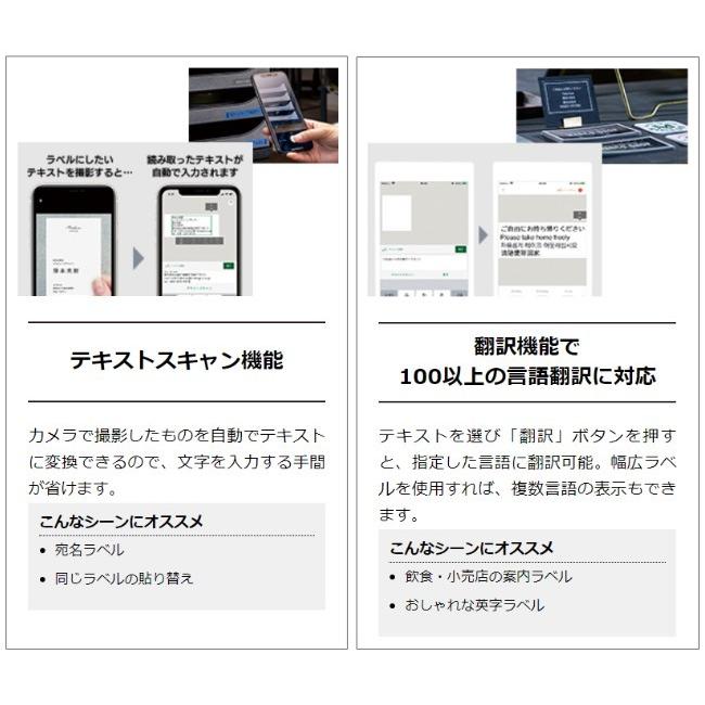 アダプター 純正ラミネートテープ1本サービス中 ブラザー Posセンターpaypayモール店 通販 Paypayモール ラベルライター ピータッチキューブ Pt P910bt おしゃれな