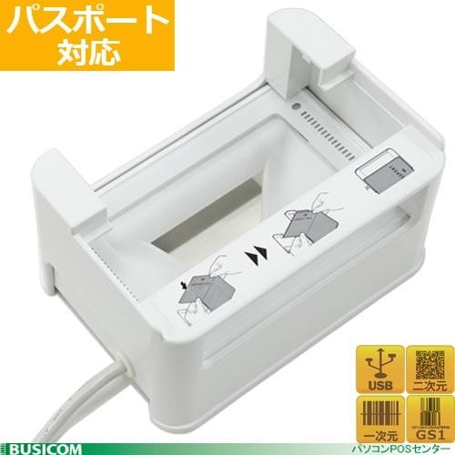 ★パスポートリーダー　★DENSO WAVE　QK30-OP-U QK30-OP-U｜定置式スキャナ｜製品｜自動認識｜デンソーウェーブ