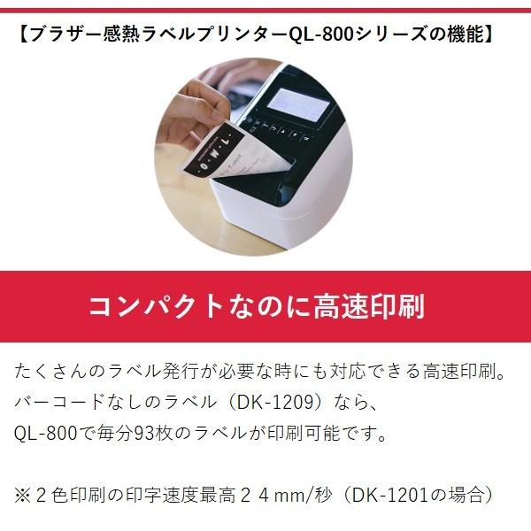 ブラザー工業 【ブラザー正規代理店】☆純正ラベル1巻サービス ブラザー工業 【ブラザー正規代理店】☆純正ラベル1巻サービス