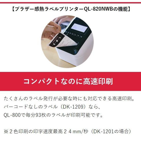 ブラザー工業 【後継モデルあり】ブラザーラベルプリンター QL ブラザー工業 【後継モデルあり】ブラザーラベルプリンター QL