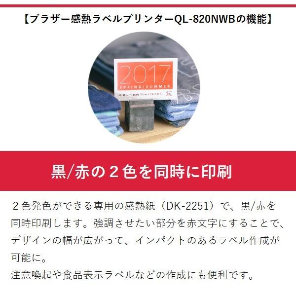 ブラザー工業 【後継モデルあり】ブラザーラベルプリンター QL ブラザー工業 【後継モデルあり】ブラザーラベルプリンター QL
