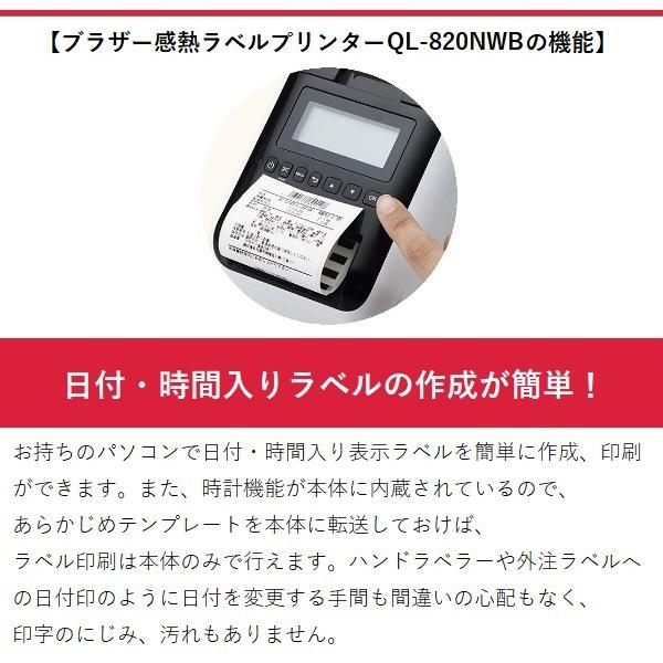 ブラザー工業 【後継モデルあり】ブラザーラベルプリンター QL ブラザー工業 【後継モデルあり】ブラザーラベルプリンター QL