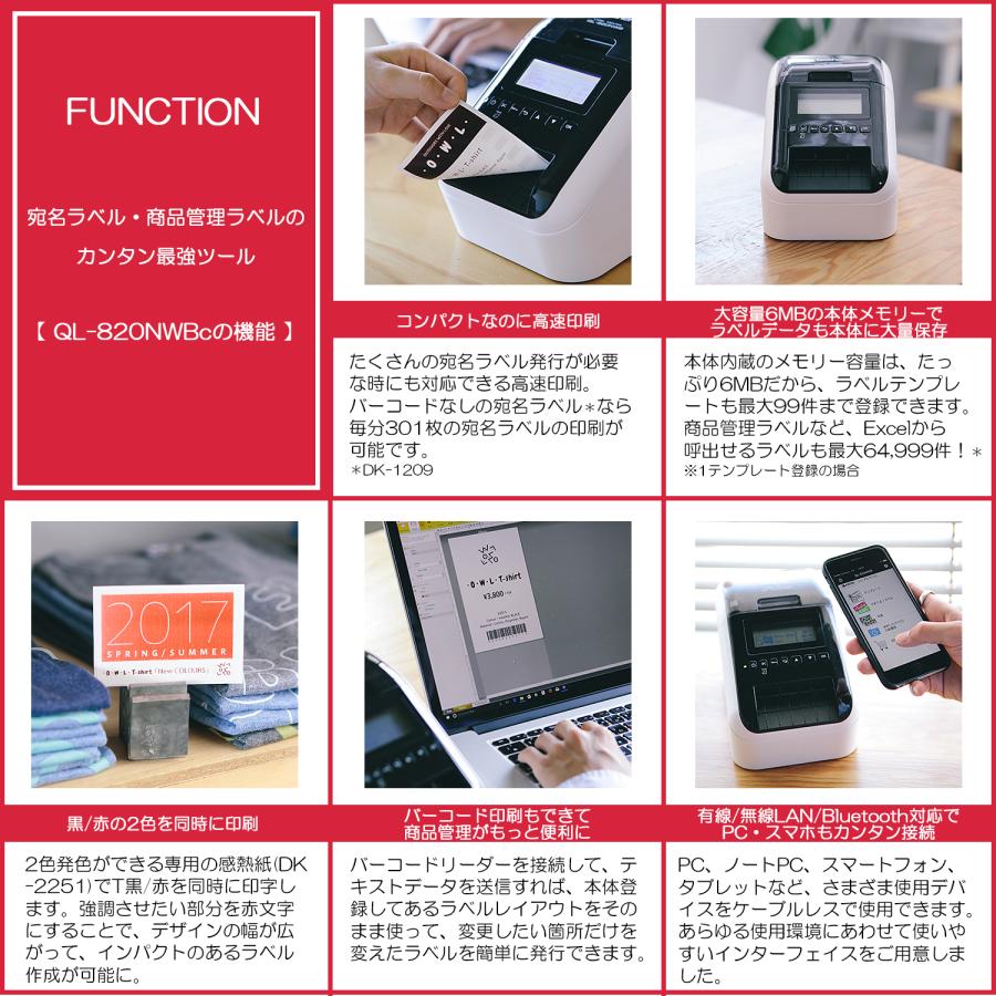 Pmoラベルメーカー (ラベル付き) 楽天市場】【スーパーSALE】[レビュー特典] 感熱ラベル