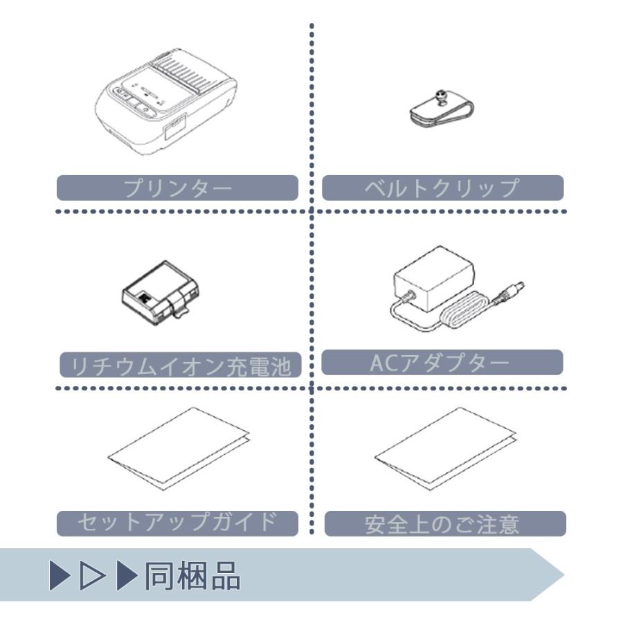ブラザー工業 【メーカー在庫限り】ブラザー レシート専用感熱モバイル